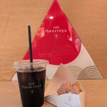 Cafeねんりん家 - 