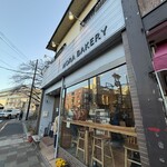 ノラベーカリー - 