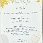 BISTRO FAVORI 代官山 - 