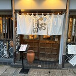 とんかつ しお田 - 