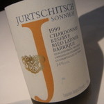 レストラン カーウントカー - シャルドネ100%