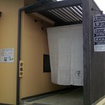 MARUCHI - お店入口