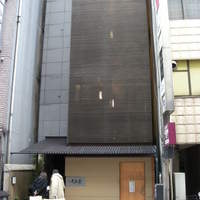 銀座 久兵衛 銀座本店 - 