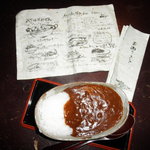 八丁味噌バー - 八丁味噌が隠し味に効いているピリ辛なカレー