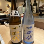 鮨やまけん - 