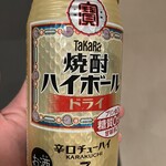 ゆうゆう会館 - ドリンク写真: