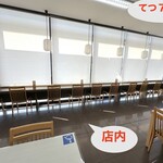 Daily亭 - 店内