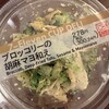 セブンイレブン 京都上鳥羽南鉾立町
