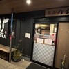 焼肉八七 - 店構え