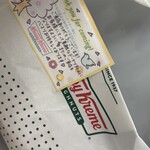 クリスピークリームドーナツ - ドリンク写真:紙袋