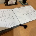 浅草 ASA虎 - 