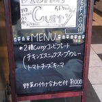 DISHes Curry - 1階の案内メニューボード