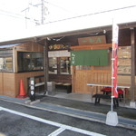 移転されておりました。