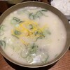 シンチョン ソルロンタン - ソルロンタン1480円（ご飯付き）