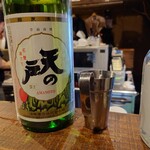 路地裏アバンギャルド - 
