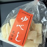 天任堂 - 料理写真:「袋入り切りゆべし」380円税込み♫