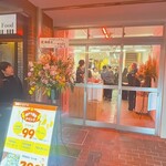 酒場カミナリ - 