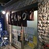 とんかつ店 みのや