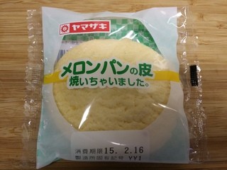 パン あの店もこの店も ヤマザキグループ だったのね 食べログまとめ