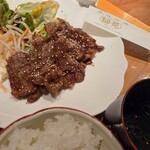 秘苑 - 