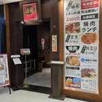 秘苑 - 
