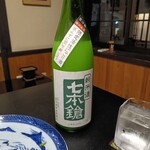 住茂登 - 