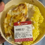 セイコーマート - 料理写真: