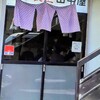 大衆食堂 たなかや食堂 - たなかや　さん看板