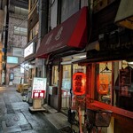 鶴亀 - 