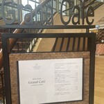 グランカフェ - 