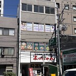 チルビルマ アジアン食堂 - 