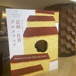 グランカフェ - 
