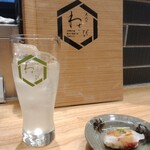 Otona no Wasabi - 