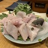 あじ平 - 