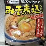 スーパーマーケット バロー - 料理写真: