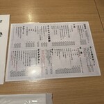 牛たん料理 閣 - 