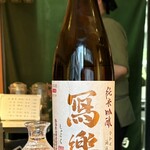 焼鳥 美鶏 - 