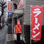 屋台とんとんラーメン - 外  観