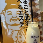 イエローカンパニー - 