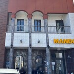 喫茶マンボ - 