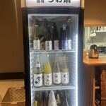 大衆酒場 うお扇 - 