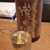 岡田酒店 - 瀧自慢　銘酒です