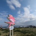 漁港食堂 だいぼ - 看板1