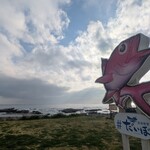 漁港食堂 だいぼ - 看板2