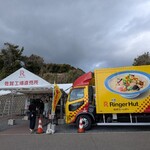 リンガーハット 工場直売所 - 店頭