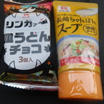 リンガーハット 工場直売所 - オリジナル商品