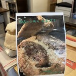 ラ　ブーシュリー　グートン - ごちそうさまでした