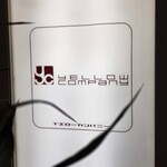 イエローカンパニー - 