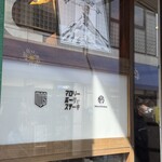 マロリーポークステーキ - 