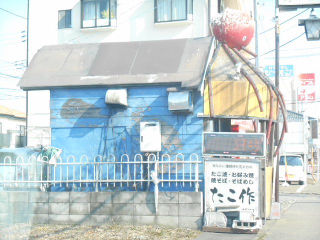 閉店 たこ作 神立店 神立 たこ焼き 食べログ 閉店 たこ作 神立店 神立 たこ焼き 食べログ